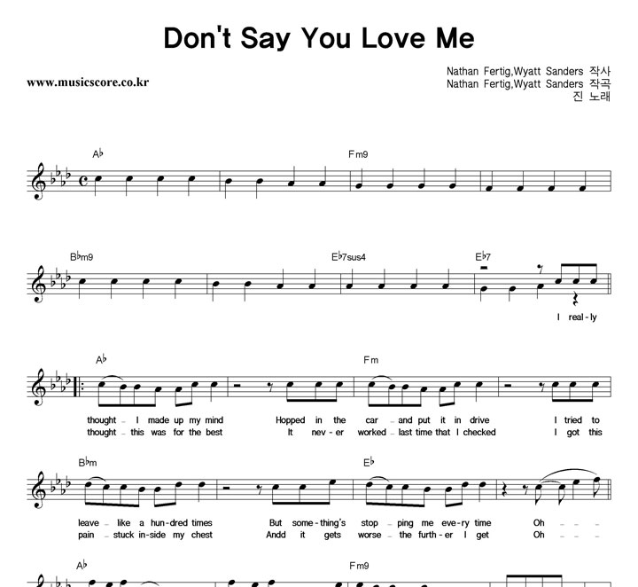  Dont Say You Love Me Ǻ