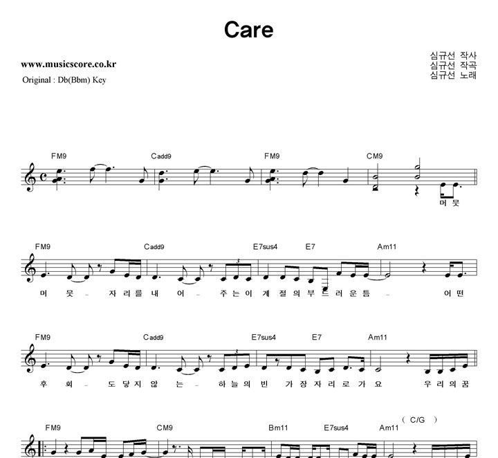 ɱԼ Care  CŰ Ǻ