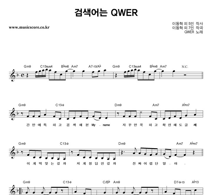 QWER ˻ QWER Ǻ