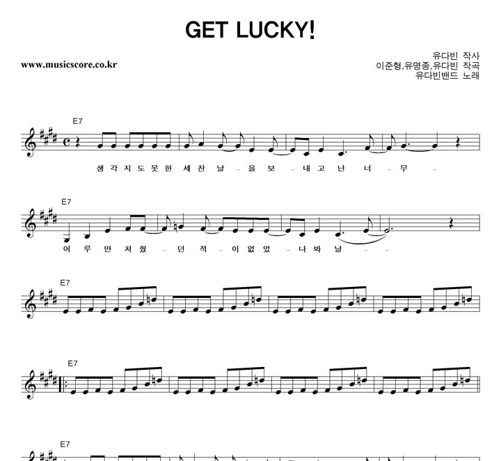 ٺ GET LUCKY! Ǻ