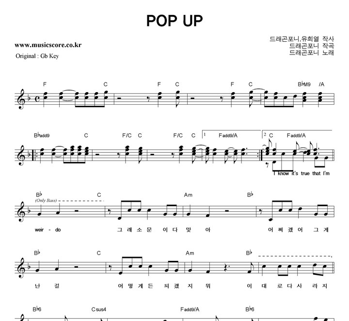 巡 POP UP  FŰ Ǻ