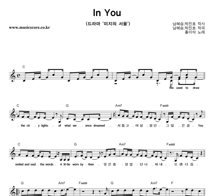 ȫ̻ In You Ǻ