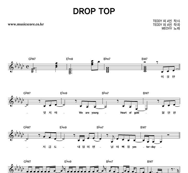 MEOVV DROP TOP Ǻ