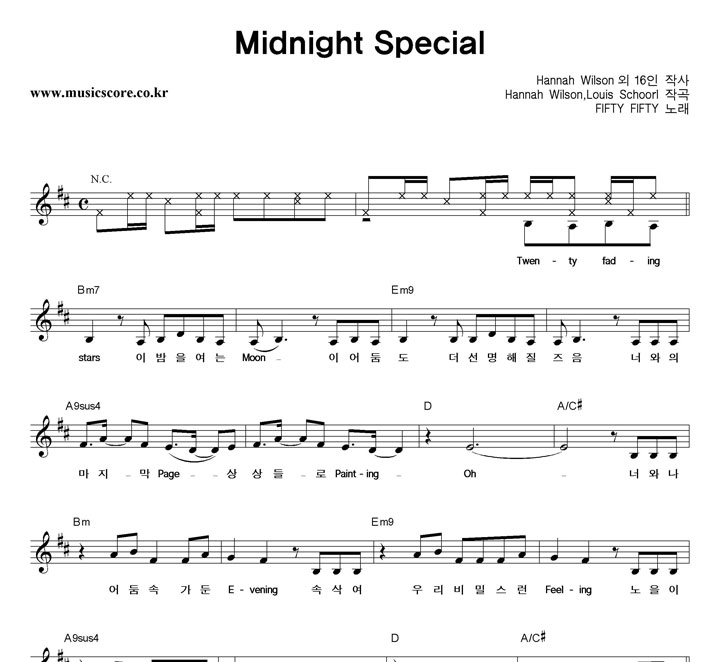 FIFTY FIFTY Midnight Special Ǻ