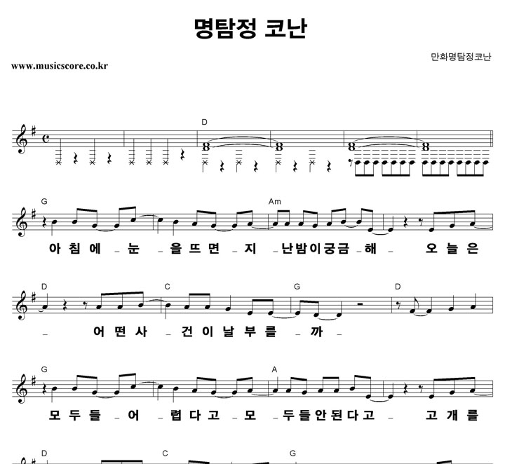 ��ȭ ��Ž�� �ڳ� ūȰ�� �Ǻ�