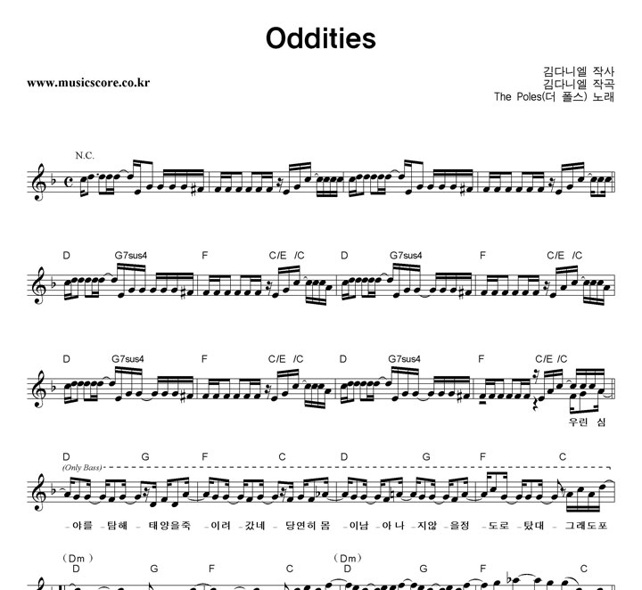 ThePoles() Oddities Ǻ