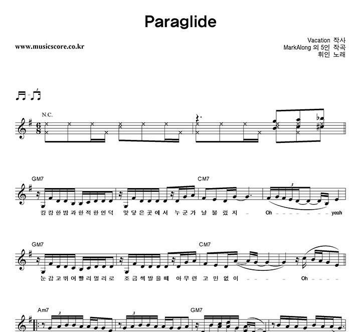  Paraglide Ǻ
