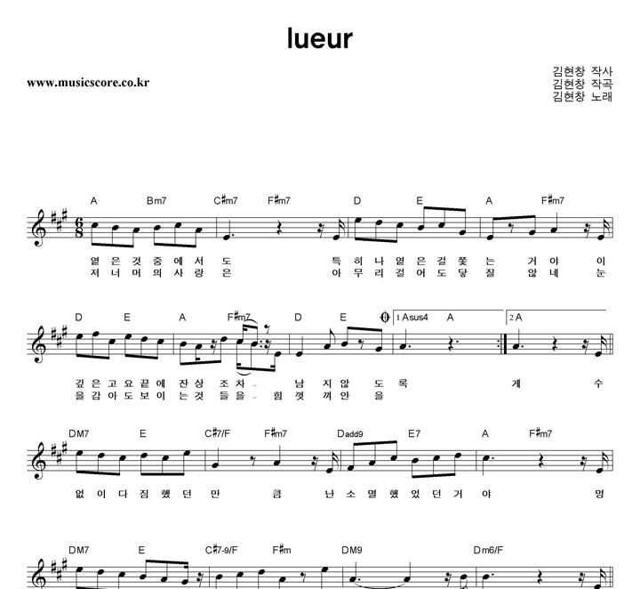 â lueur Ǻ