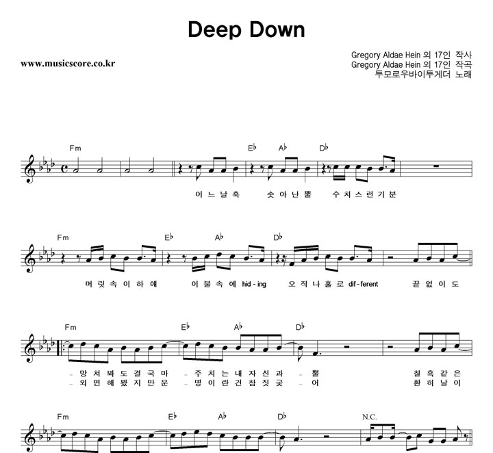 οԴ Deep Down Ǻ