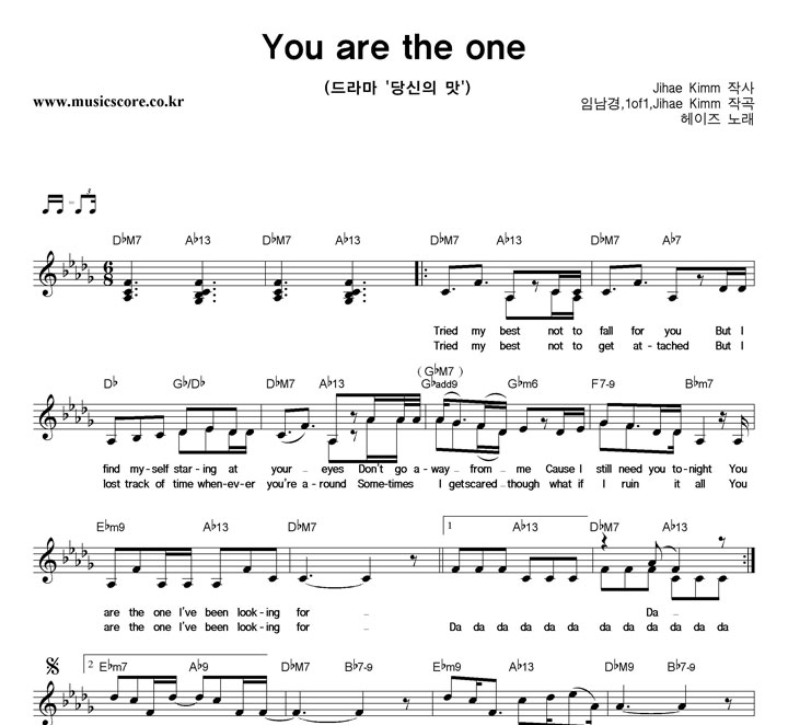  You Are The One Ǻ
