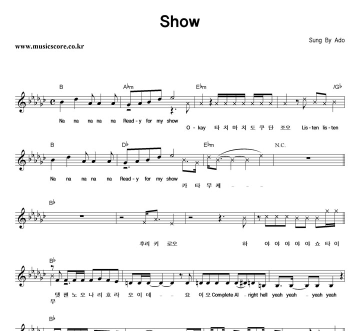 Ado Show Ǻ