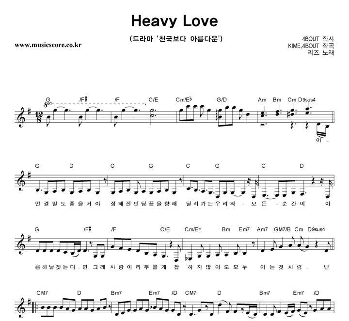  Heavy Love Ǻ