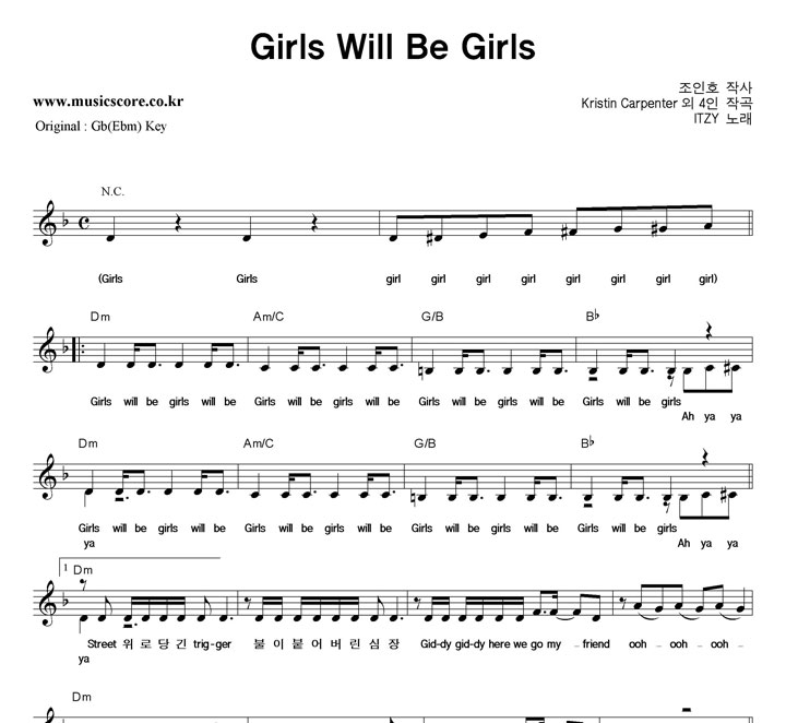 ITZY Girls Will Be Girls   FŰ Ǻ