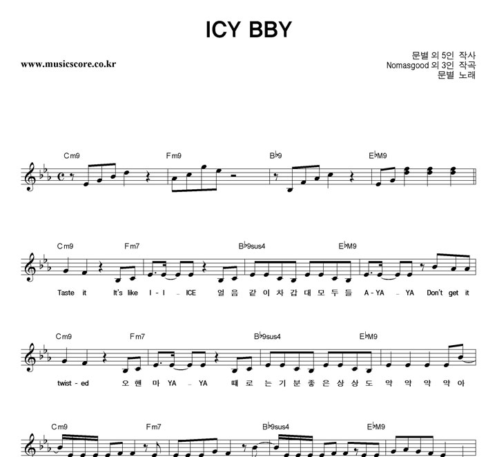 ICY BBY Ǻ