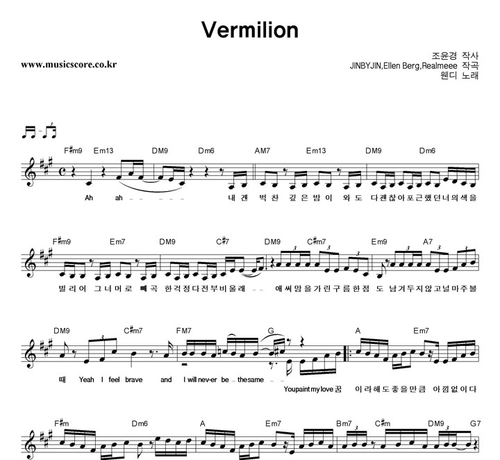  Vermilion Ǻ