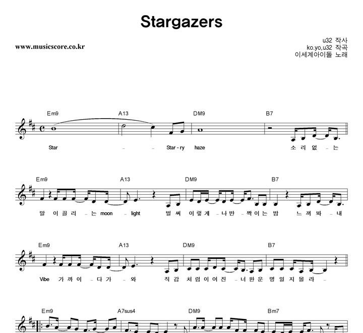 ̵̼ Stargazers Ǻ