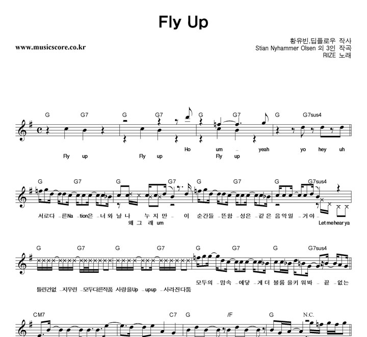 RIIZE Fly Up Ǻ