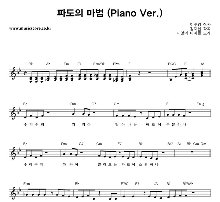  ĵ  (Piano Ver.) Ǻ