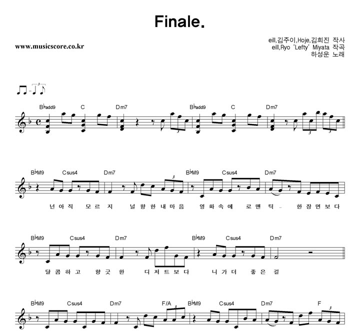 ϼ Finale. Ǻ