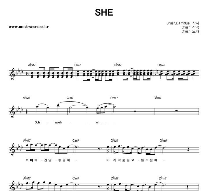ũ SHE Ǻ