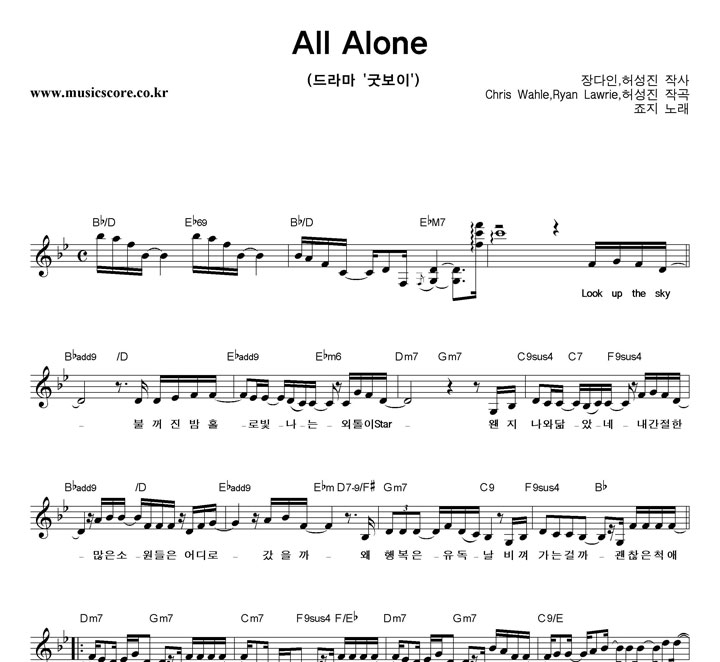  All Alone  Ǻ