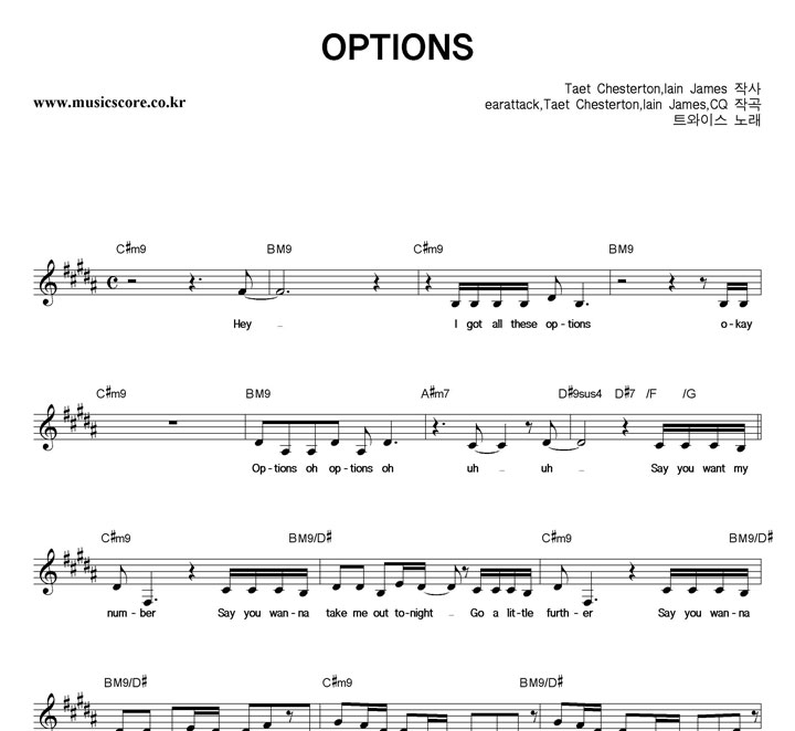 Ʈ̽ OPTIONS Ǻ