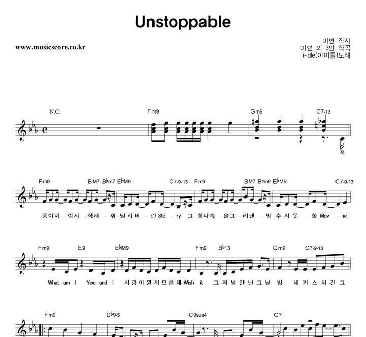i-dle(̵) Unstoppable Ǻ