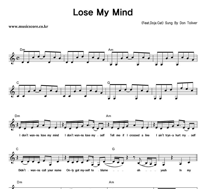 Don Toliver Lose My Mind Ǻ