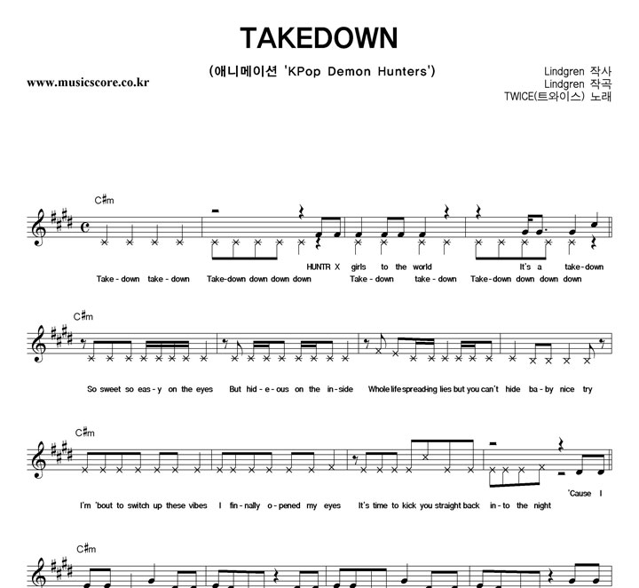 Ʈ̽ TAKEDOWN Ǻ