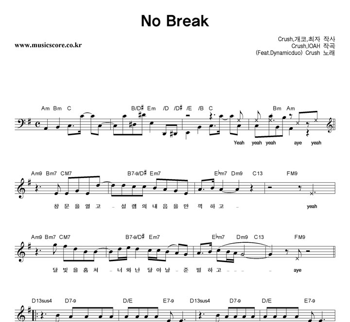 ũ No Break Ǻ