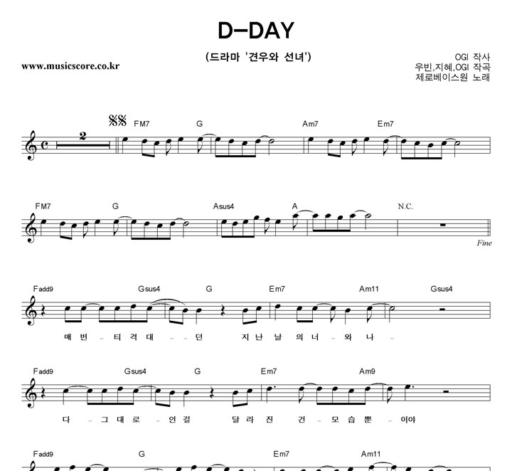 κ̽ D-DAY Ǻ