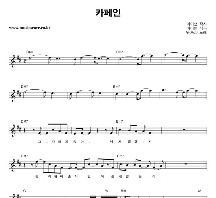 ��(Mot) ī���� �Ǻ�