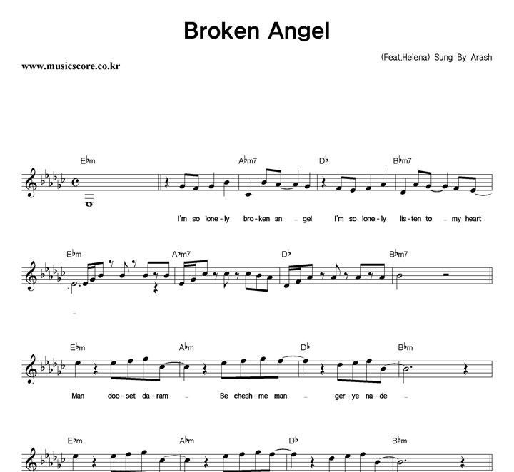 Arashi Broken Angel Ǻ