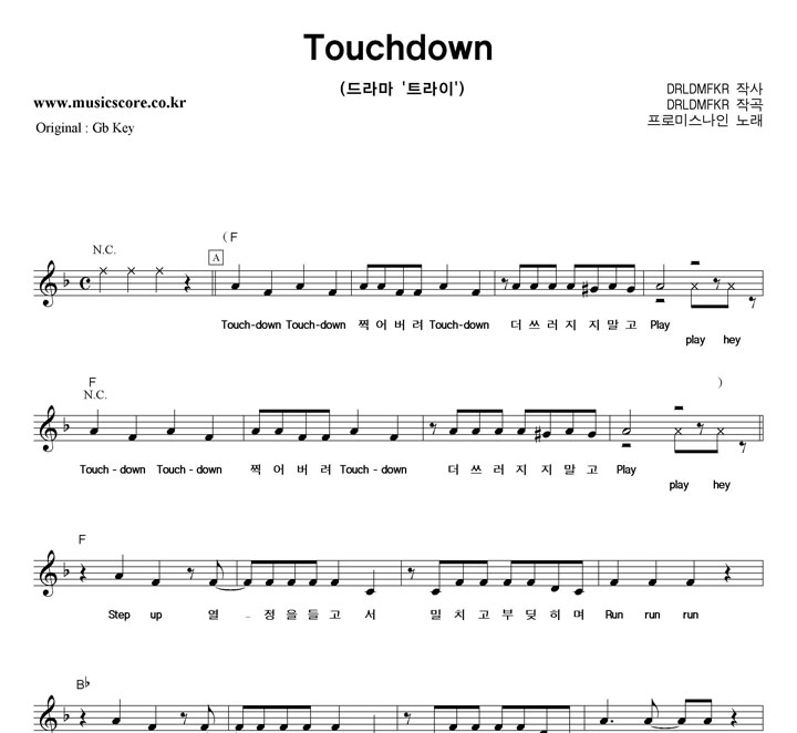 ι̽ Touchdown  FŰ Ǻ