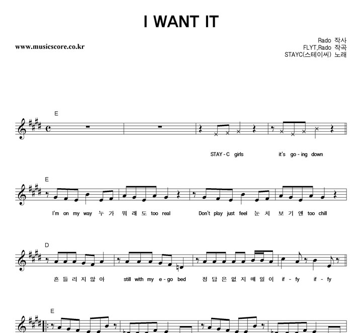 STAYC(̾) I WANT IT Ǻ