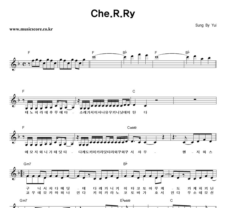 Yui Che.R.Ry Ǻ