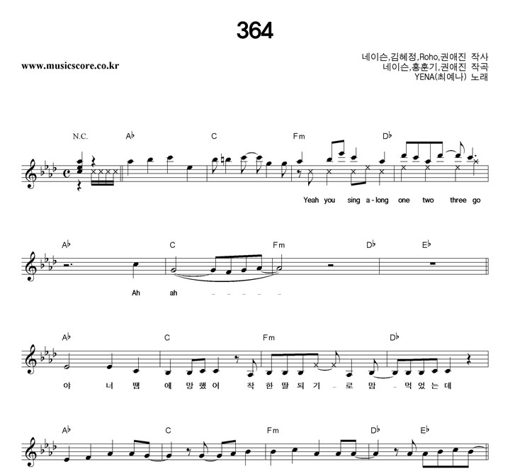 YENA(ֿ) 364 Ǻ