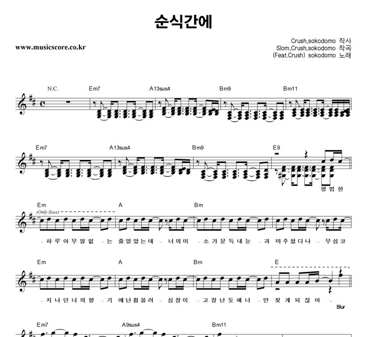 sokodomo İ Ǻ