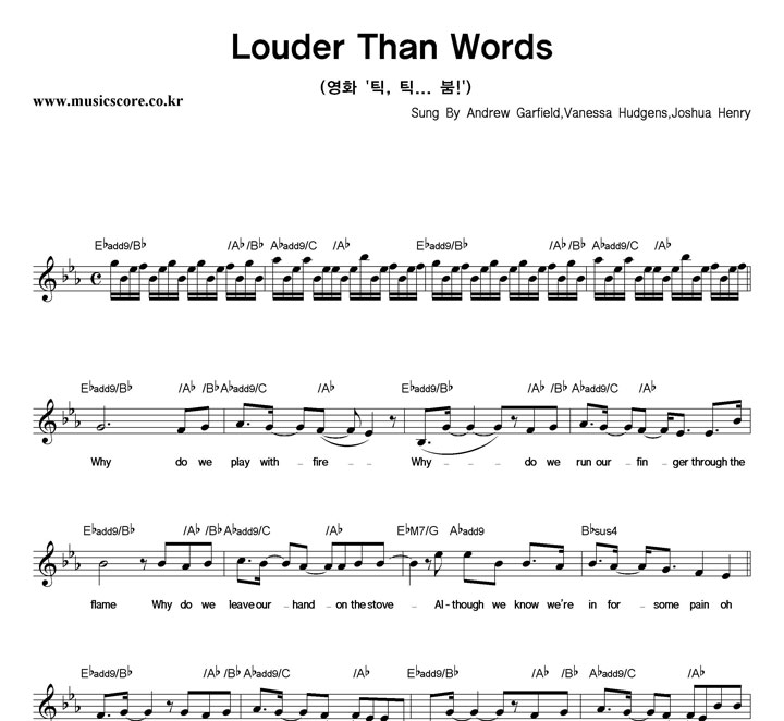 Andrew Garfield, Vanessa Hudgens, Joshua Henry Louder Than Words Ǻ