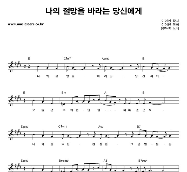 ��(Mot) ���� ������ �ٶ�� ��ſ��� �Ǻ�