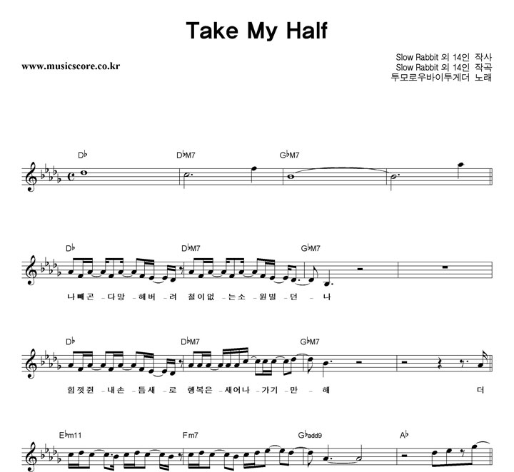 οԴ Take My Half Ǻ