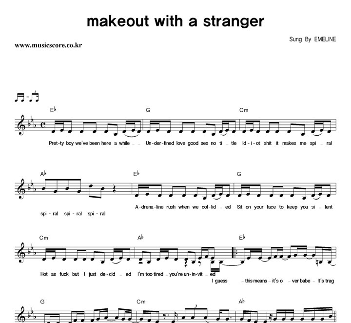 EMELINE Makeout With A Stranger Ǻ