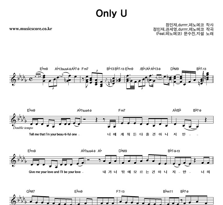 , Only U Ǻ