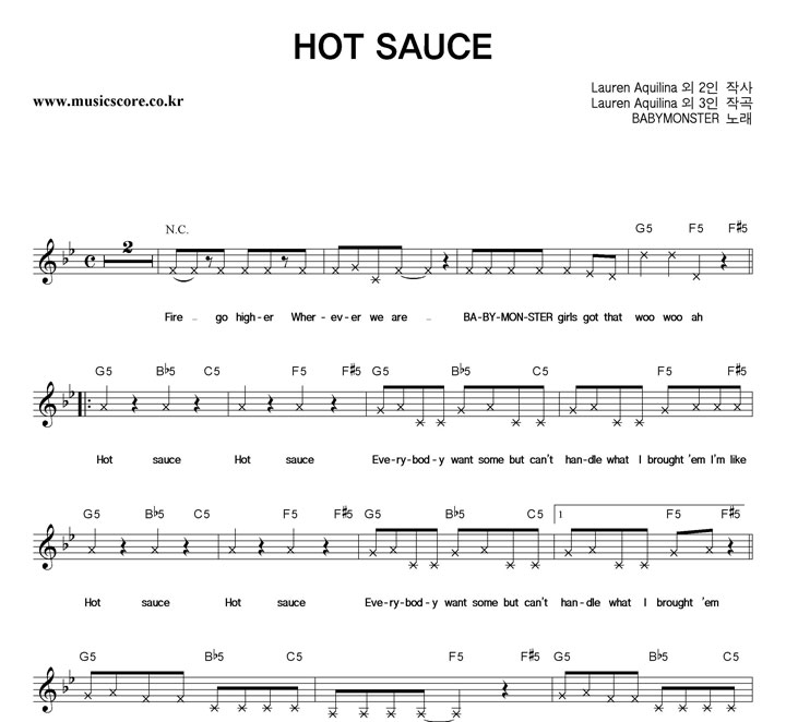 BABYMONSTER HOT SAUCE Ǻ