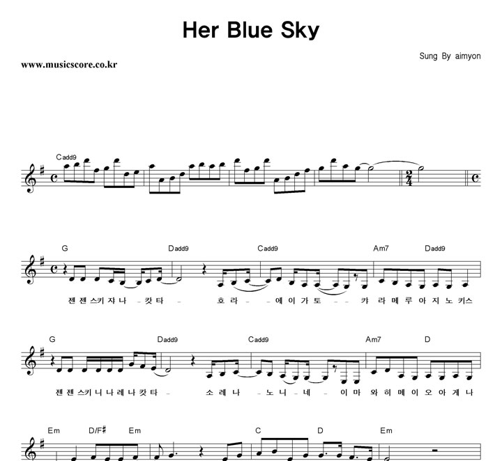 Aimyon Her Blue Sky Ǻ