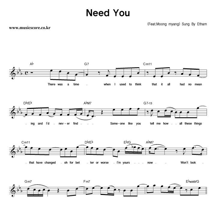 Etham Need You Ǻ