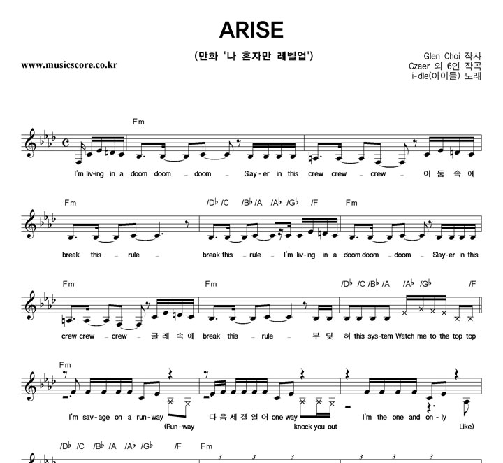 i-dle(̵) ARISE Ǻ