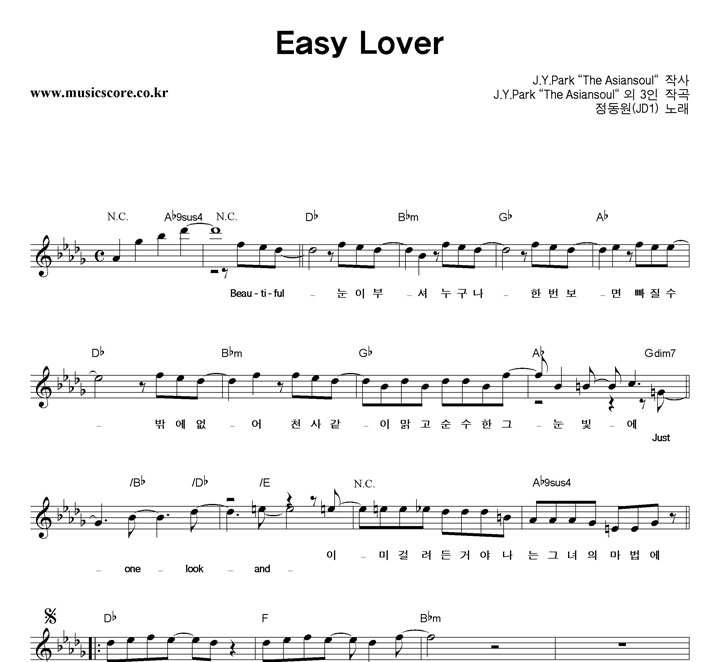 (JD1) Easy Lover Ǻ
