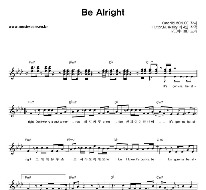 IVE(̺) Be Alright Ǻ