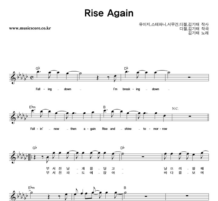  Rise Again Ǻ